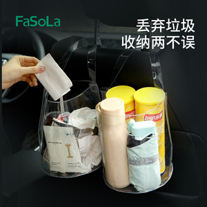 FaSoLa Car Trash Can Transparent Cup Shaped Hanging For Rear Seat Storage - Product Image 3