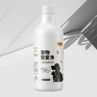 Spray désodorisant pour animaux de compagnie, éliminateur d'odeurs, neutralisateur de taches et d'enzymes