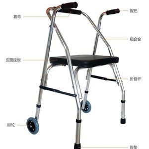 Déambulateur en alliage d'aluminium avec siège et roues, pliable, pour la rééducation - Product Image 4