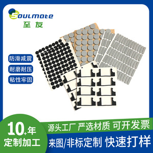 Almohadillas de Silicona para Patas de Muebles con Adhesivo, Varios Tamaños, Protección Antideslizante y Absorción de Impactos - Product Image 4