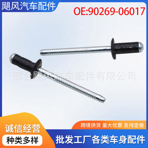 Clips de fixation à rivets pour bouchon de réservoir de carburant, pour Lexus Toyota Camry Prius 90269A0005 - Product Image 5