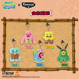 Portachiavi 100% Autentico Fuggler, Mostro Divertente e <span class=keywords><strong>Brutto</strong></span> della Serie SpongeBob, Ciondolo per Borsa, Bambola di Peluche, Blind Box, Giocattolo Decorativo, Regalo - Product Image 2