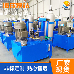 สถานีปั๊มไฮดรอลิก Luxin Machinery ระบบแรงดันสูง 31.5 บาร์ สำหรับอุปกรณ์อุตสาหกรรม - Product Image 2