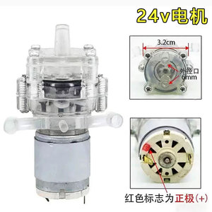 Motor de Bomba de Agua Yuanyi de 12V, 8.3cm de Longitud, Magnético, para Hervidor Eléctrico, Accesorios para Estufa de Té - Product Image 4