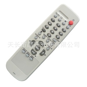 Télécommande à perles de cristal JZ-YK-0595 beige 17,2x5,4x2,5cm pour téléviseur à code fixe - Product Image 1