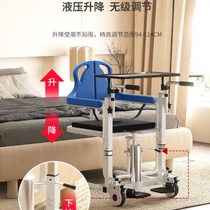 Silla de Hospital con Elevación Hidráulica, Altura Ajustable de 94-114 cm, con Mesa para Pacientes con Discapacidad - Product Image 1