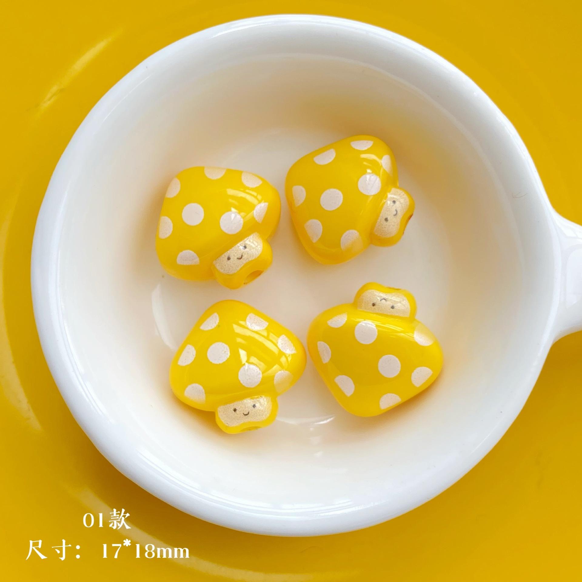 สีเหลือง