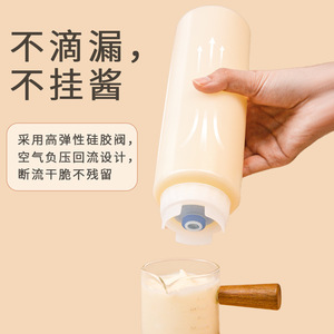 Inverted <b>Squeeze</b> <b>Bottle</b> Cylinder Shape S Size Leak Resistant For Sticky Seasoning Condiments - Product Image 2