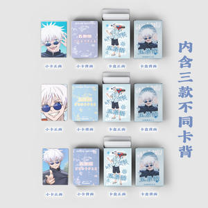 การ์ดภาพอนิเมะลายตัวละคร 50 ชิ้น/ชุด จูจุตสึ โกโจ ซาโตรุ เกโตะ ซุงุรุ ยูจิ เมกุมิ ของสะสม - Product Image 6