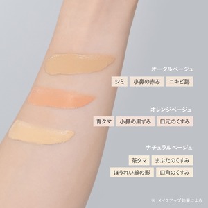 ลดราคาสุดๆ! ! ญี่ปุ่น ETVOS มิเนอรัลคอนซีลเลอร์พาเลทท์สีเบจ 3 สีพร้อมแปรง SPF36 PA+++ รองพื้นแต่งหน้าปกปิดอย่างเป็นธรรมชาติ - Product Image 3