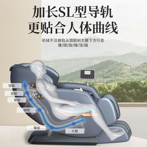 <b>Massage</b> Chair Sl Rail Full Automatic Zero Gravity Electric Home Use With 61 Airbags And 2D Robotic <b>Hand</b> <b>Massage</b> - Product Image 5