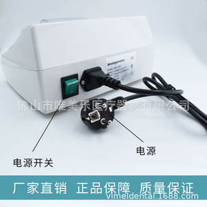 เครื่องผสมอัมลาแกมทางทันตกรรม I-MIX แบบไฟฟ้า ผลิตจากเหล็กและพลาสติก สำหรับเตรียมอัมลาแกมทางทันตกรรม - Product Image 4