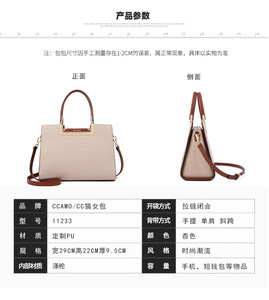 Nuevo Bolso Tote de Moda, Bolso Bandolera de Cuero PU, Bolsos de Hombro de Cuero PU para Mujer, Bolso Beige - Product Image 3