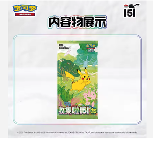 Prévente 2026 : Boîte mystère de figurines PTCG Dream Drawing 2.0 151 (Matériau papier) - Product Image 5