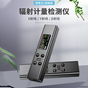 Ion Chamber <b>Radiation</b> <b>Detector</b> 29.6KBq Am-241 Geiger Counter Nuclear Monitoring Instrument Shenzhen Origin - Product Image 3
