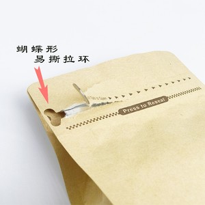 ถุงกาแฟแบบปิดผนึกได้เอง ดีไซน์เฉพาะบุคคล พร้อมถุงฟอยล์อะลูมิเนียมแปดด้าน ถุงใส่อาหารสัตว์เลี้ยง ถุงใส่อาหารสีสันสวยงาม เกรดสำหรับอาหาร - Product Image 4