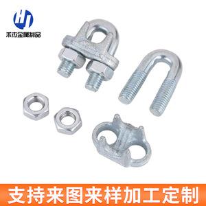 Pinces à câble Hejie 10 mm en acier au carbone, légères, pour levage, métriques, personnalisables - Product Image 4