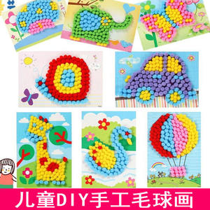 Çocuk Pom Pom Pom çizim DIY el yapımı yaratıcı sopa resim yapma malzemeleri paketi anaokulu oyuncaklar - Product Image 5