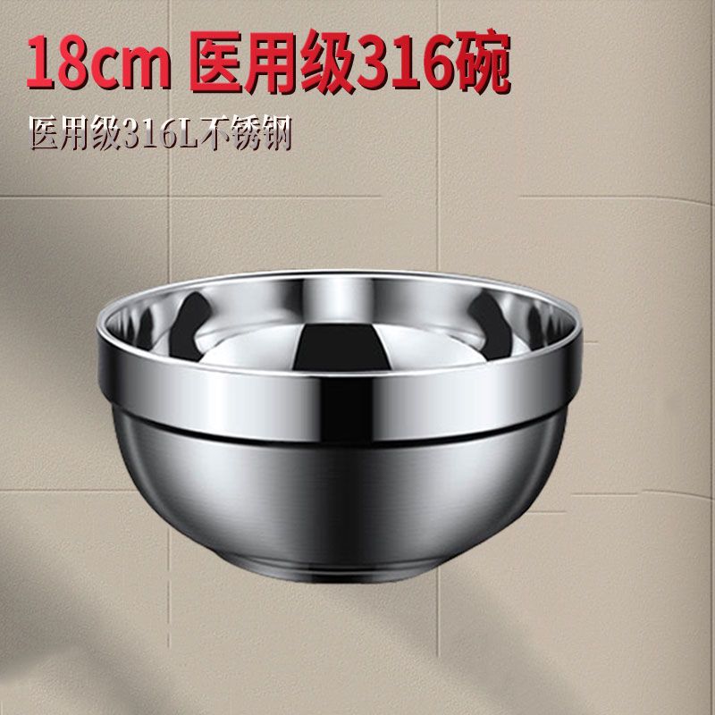 316 bols en platine, 18 cm chacun