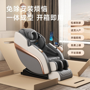 Fauteuil de massage AUX intelligent électrique pour usage domestique, avec bras robotisé 3D, sans rail, commande vocale et écran tactile, pour massage corporel complet - Product Image 1