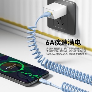 Câble de données à ressort 6A à charge rapide USB-C vers Lightning pour Huawei Apple 15 CarPlay - Product Image 2