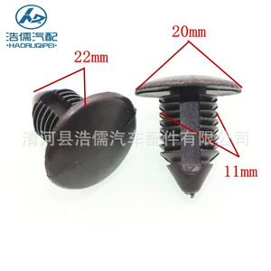Clips de Plástico en Forma de Árbol de 22mm, 20mm y 11mm, Sujetadores Automotrices para Maletero, Techo, Guardabarros y Revestimiento de Coche - Product Image 1