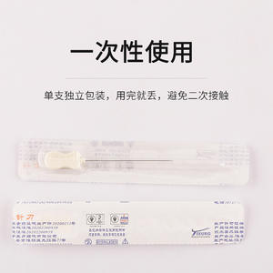 Cuchilla de Acupuntura Desechable y Estéril Tisurg, Caja de 100 Unidades, Acero Inoxidable, para el Tratamiento de la Tenosinovitis - Product Image 2