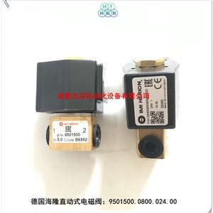 โซลินอยด์วาล์วแบบกระตุ้นโดยตรง Imi Herion รุ่น Dn 5 0 Dc 24V ขนาดพอร์ต 1/2 นิ้ว - Product Image 1