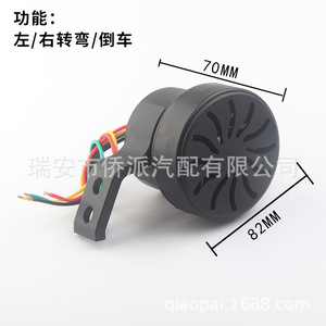 Klaxon de recul pour camion 12V 8 Ohm type escargot étanche pour camions et chariots élévateurs - Product Image 4