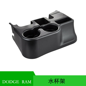 ที่วางแก้วน้ำที่วางแขนกลาง Dodge Ram รุ่น 0SS281AZAA 41019 วัสดุพลาสติกอเนกประสงค์ สำหรับรุ่นปี 1999-2001 - Product Image 5