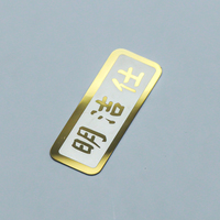 Etiquetas adhesivas permanentes de metal Grabado Logotipo de acero inoxidable Placas de identificación grabadas