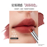 Rouge à lèvres luxueux hydratant et brillant de haute qualité, ne colle pas facilement au verre, estompe les ridules, effet gloss aquatique