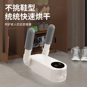 Shoe Dryer X1 360 Degree Heating Hot Air Circulation Drying For Home Use - Product Image 3
