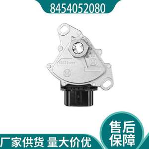 Interruptor de Cambio de Marchas Toyota 8454052080 SW8586 Combinado para Vios, Pieza de Repuesto - Product Image 2