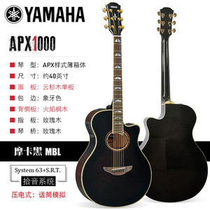 Yamahas apx1000ii <span class=keywords><strong>40</strong></span> אינץ בודד לוח חשמלי תיבת גיטרה שלב - Product Image 3