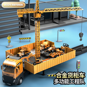 Alloy Engineering Truck Set With Crane Excavator Loader For Boys 4-6 Years Old Scenario Simulation Toy - Product Image 3