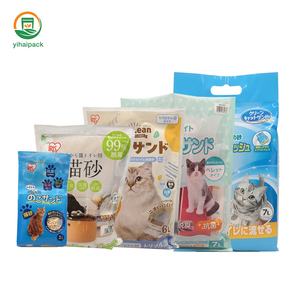 Sacs d'emballage personnalisés imprimés biodégradables refermables en papier kraft, plastique, Mylar pour aliments pour chiens, friandises, litière pour chats, sacs vides 2L 5L 6L 7L - Product Image 3