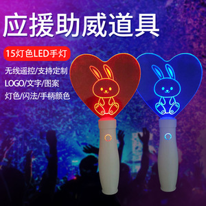Heart Shaped Glow <b>Stick</b> Led <b>Light</b> Up Cheering Prop For Concerts Parties Reunions With Bunny Design - Product Image 5