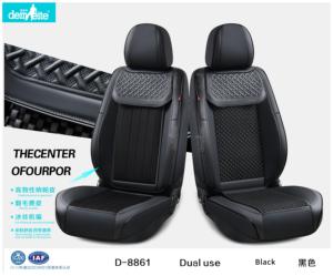 Demeite, cuir nappa de luxe, propriétés physiques élevées, daim, filament de glace, housse de siège de voiture, accessoires intérieurs de voiture, accessoires de voiture - Product Image 4