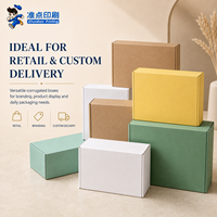 Boîte en carton ondulé personnalisée de luxe moderne, imprimée en couleur, avec traitement de gaufrage du logo, directement de l'usine