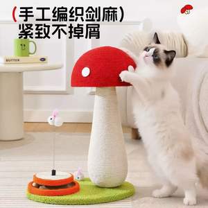 Torre para Gatos en Forma de Hongo, Resistente a los Arañazos, Juguete para Mascotas que No Desprende Pelusa, Tabla Rascadora para Gatos en Forma de Hongo Rojo, Sisal Vertical - Product Image 5