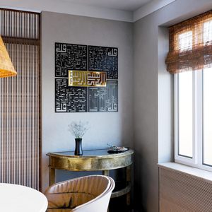 Décoration islamique en métal 4 Quls Kufic |   Décorations murales islamiques pour le Ramadan |   Cadeau de déménagement moderne pour musulmans - Sourate Al-Ikhlas et Al-Kafirun - Product Image 2