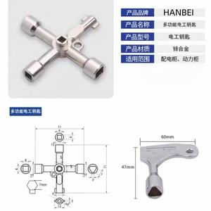 GALClé d'électricien multifonctionnelle Train de camion Porte d'<span class=keywords><strong>armoire</strong></span> électrique Robinet de rail à grande vitesse Triangle à quatre points <span class=keywords><strong>Armoire</strong></span> à <span class=keywords><strong>clé</strong></span> plate - Product Image 3