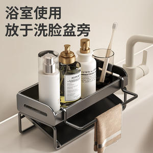 Escurridor plegable para fregadero de cocina con soporte para paños, colgante y multifuncional, para el área del fregadero. - Product Image 2