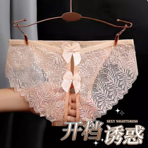 Culotte sexy en dentelle Lemon Story pour femme, fine, sans couture, respirante, avec nœud et entrejambe ouvert, sous-vêtement triangle - Product Image 3
