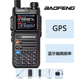 เครื่องส่งรับวิทยุ Baofeng UV-26PRO รุ่น GPS กำลังส่ง 10 วัตต์ แบตเตอรี่ 2000mAh พร้อมหน้าจอแสดงผล สำหรับการสื่อสารกลางแจ้ง - Product Image 4