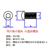 Vis hexagonale à tête cylindrique petite noire de grade 10.9 du fabricant M3 M4 M6, vis à tête bombée petite, vis à tête ronde petite, vis à petit diamètre de tête