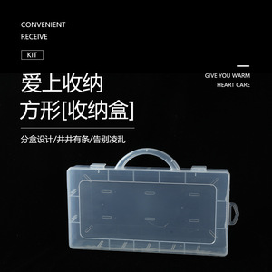 Transparent Plastic Storage <b>Box</b> 13 Compartments 2.4L Capacity Covered Organizer For Home Office Jewelry Desktop Use - Product Image 5