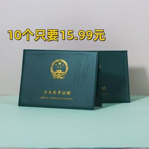 Couverture de certificat de naissance rouge, pochette de protection de 7 pouces pour certificat de naissance médical - Product Image 2