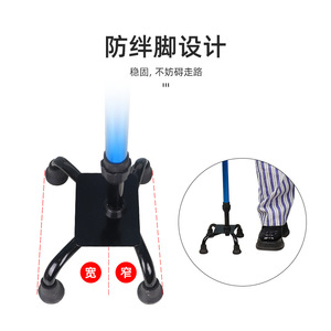 Béquille en forme d'arc Feng Yu, hauteur réglable, antidérapante, télescopique, aide à la marche pour la rééducation - Product Image 1